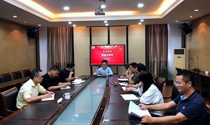 争先进位做表率，“两同两在”建新功——我校召开党总支会议