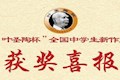小荷初露尖尖角