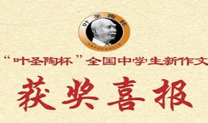 小荷初露尖尖角