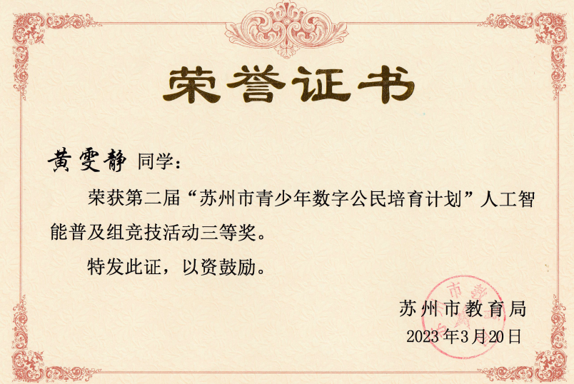 12fc36e8b14b4bb4ad1fcdbc1599f872.Png