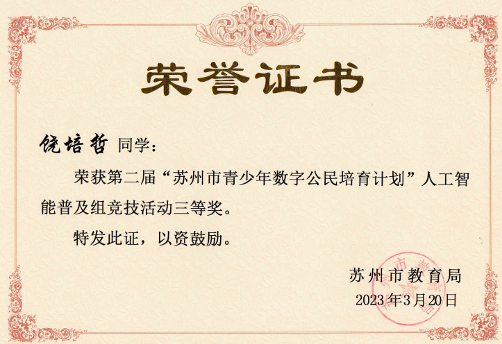 cdca4295600d495d99bf4f06feebcbef.Png