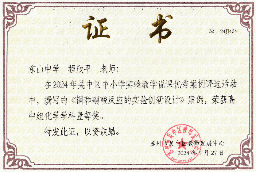 4012ad59207049b8932ddba336a81312.png