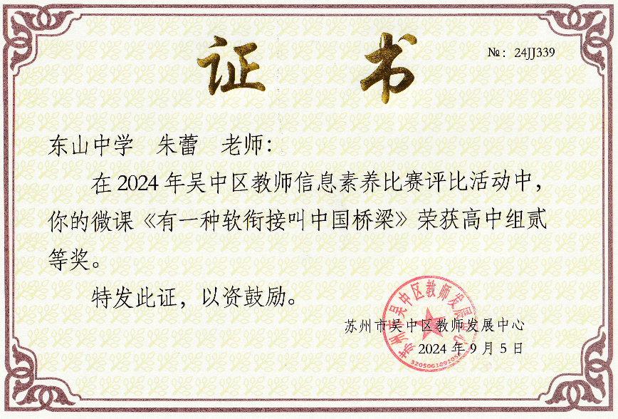 4c734bb57f5b48edb6e41923cff414e0.png