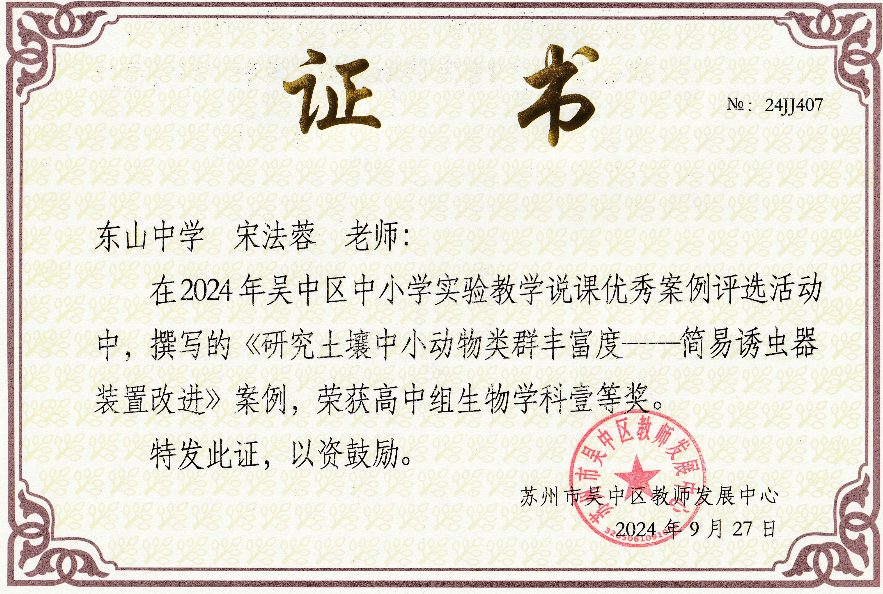 785117db0ef54a61b33bd790a71873da.png