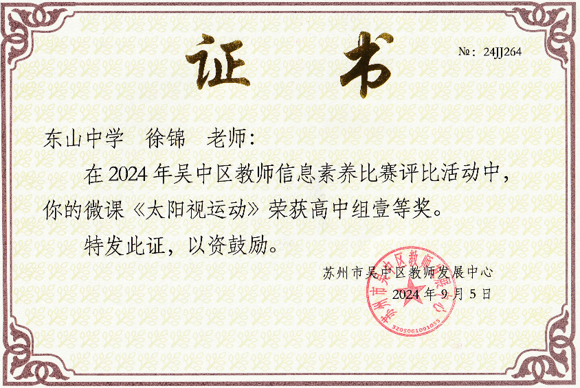 f2831ae9783945bbbf39a63f32cc9f4b.png