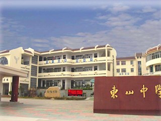 教学楼